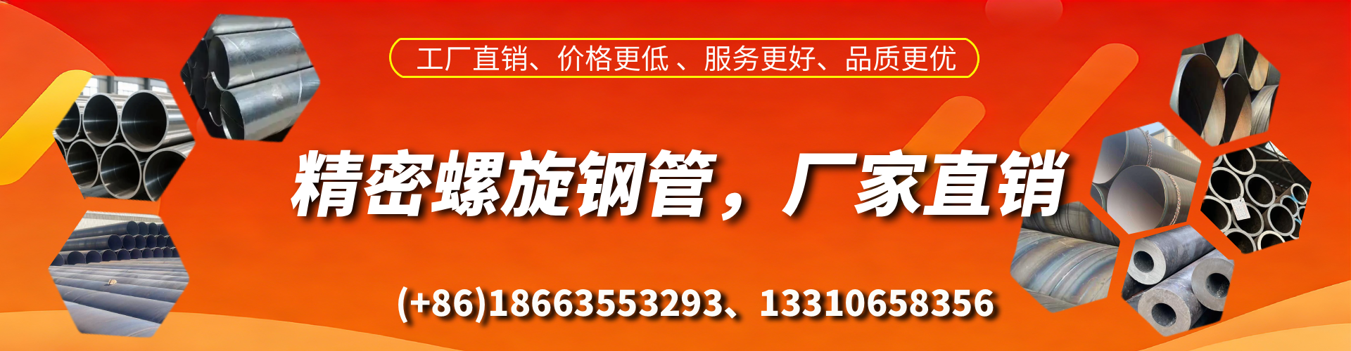 岳阳精密螺旋钢管厂家